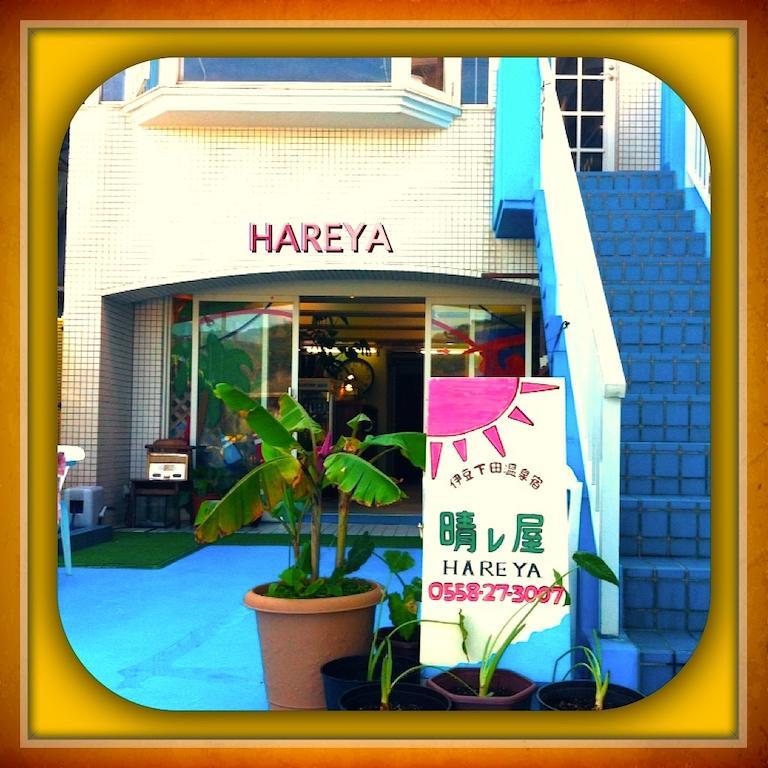 מלון שימודה Hareya מראה חיצוני תמונה